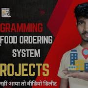 Project 3 Food Ordering System In C Using Switch Case C Project For Beginner Menu Driven Program