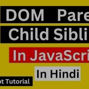 JavaScript Parent Child Sibling In Hindi DOM Parent Child Sibling In JavaScript