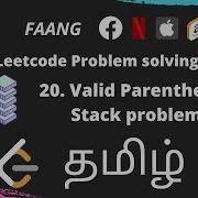 20 Valid Parentheses LeetCode In Tamil