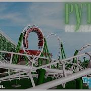 Python V2 Theme Park Tycoon 2