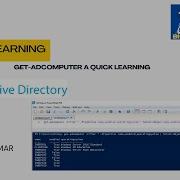 Get ADComputer быстрое обучение