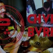 Periphery CHVRCH BVRNER Gutiar Vocals Drums Cover