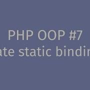PHP OOP Tutorial 7 Late Static Binding