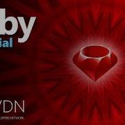 Ruby Essential Урок 3 Строки Время и дата