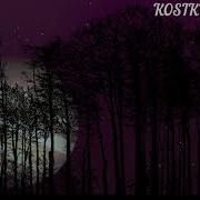 KOSIKK October