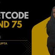 NeetCode Blind 75 Contains Duplicate Easy Python Solution Explained