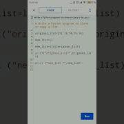 Write A Python Program To Clone Or Copy A List Shorts Shortsvideo Viral Viralshort Python