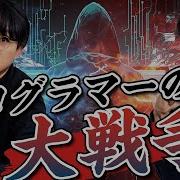 テキストエディタ戦争 とは何か 168