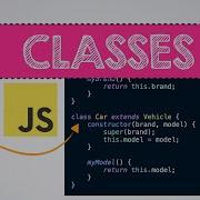 What Are Classes In JavaScript CodeSketched