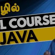 Java Full Course In Tamil Complete OOPs Concepts In 4 Hours Java In Tamil Muthuramalingam