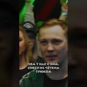 ЩЕЛКНУЛ 4 РЭПЕРОВ RAYBAX Rapbattle Shorts баттлрэп Rapbattle Rap Music