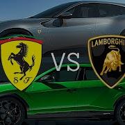 Ferrari SUV Vs Lamborghini SUV Detailed Comparison Which One Will You Choose