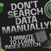Я использую функцию INDEX MATCH каждый день большинство пользователей Excel никогда этому не уча