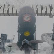 МайнШилд 3 Финал Сезона Анимация Титры