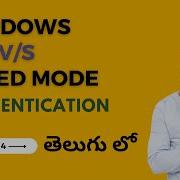 Windows Authentication V S Mixed Mode Authentication PART 14
