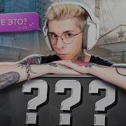 КАЛИБРОВКА DE CACHE ПОШЛА НЕ ПО ПЛАНУ CS2