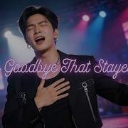 The Goodbye That Stayed BLUETONE