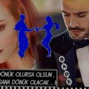 ÖMER DANIŞ BEKLEYENİM YOK 2016