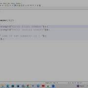 Add 2 Numbers JavaScript