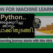 Variables Data Types Python Malayalam
