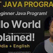 Java Hello World Program Explained Step By Step Beginner Friendly