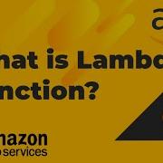 What Is AWS Lambda Function What Is Serverless Architecture Aws Awslambda Serverless