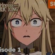 The Warrior Princess And The Barbaric King Episode 1 SUB DUB