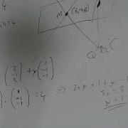 A Level Further Maths Vectors And The Reflection Of A Line In A Plane
