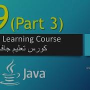 Java Chapter 9 Part 3 Objects And Classes
