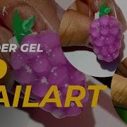 How To Make 3D Nails PRODUCTS TOOLS TECHNIQUES