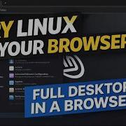 Попробуйте Linux прямо из браузера установка не требуется