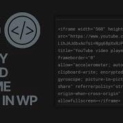 How To Easily Embed IFrame Code In WordPress