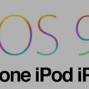 How To Update To IOS 9 IPhone IPad IPod IOS 9 FULL VERSION