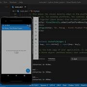 Создание редактирование и тестирование первого проекта Flutter с помощью Visual Studio Code де
