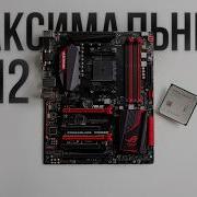 МАКСИМАЛЬНЫЙ FM2 ЧТО МОЖЕТ СЕЙЧАС ТЕСТ И ОБЗОР