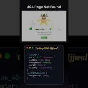 Create A STUNNING 404 Page Using ONLY HTML CSS No JavaScript Needed