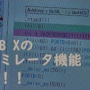 MPLAB X シュミレータ機能最高 電子工作 PICマイコン Programming Programming