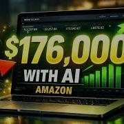 How To Start Amazon Associates Affiliate With AI 176K Generated