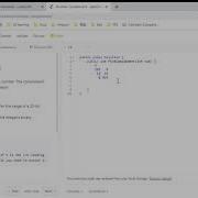 C LeetCode 476 Number Complement
