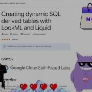 Creating Dynamic SQL Derived Tables With LookML And Liquid 2025 GSP932 Qwiklabs Solution