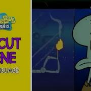 SpongeBob Just One Bite Deleted Gas Scene MULTILANGUAGE