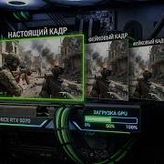 240 FPS из ничего как DLSS 4 5 рисует 6 кадров из 1