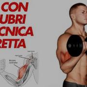 Curl 2 Manubri In Piedi Tutorial Esercizio Bicipiti