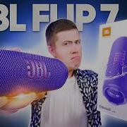 JBL FLIP 7 Мощный БАС Новые Фишки и Сочный ЗВУК Новинка JBL 2025 Года до 10 000 Рублей
