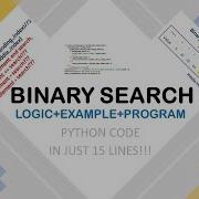 Binary Search In Python Animated Example Recursion The Last Minute Professor
