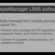 Фармацевтическое решение для программного обеспечения Thermo Scientific SampleManager LIMS