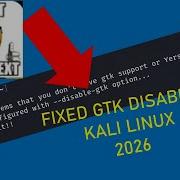 ALL YERSINIA ISSUES FIXED Kali Linux 2026 Latest Fix TheLivingMeme GTK Configuration Issues