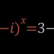 A Complex Exponential Equation With A Surprising Answer