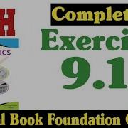 Class 9 Maths Chapter 9 Exercise 9 1 Ex 9 1 Class 9 9 1 Maths Class 9 NBF Fazal Academy