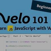 WiX Velo 101 JavaScript Beginner Tutorial Part 2 Hello World Debugging With Console Log